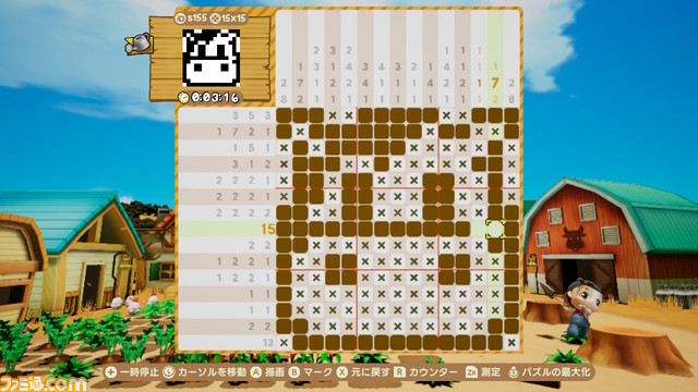 『ピクセルクロス 牧場物語エディション』2024年2月27日に発売。パズルをクリアーして作物の成長を促す