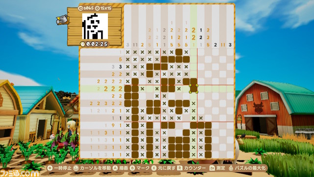 『ピクセルクロス 牧場物語エディション』2024年2月27日に発売。パズルをクリアーして作物の成長を促す