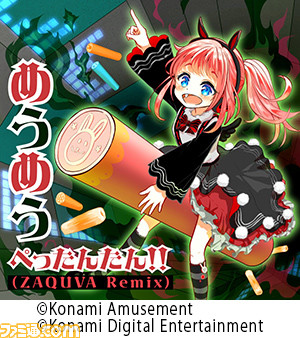 ひなビタ♪情報局 on X: 