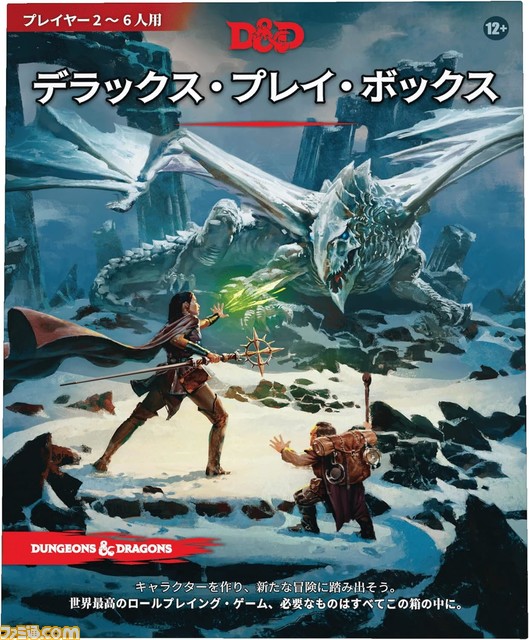 『バルダーズ・ゲート3』が本日(12/21)発売。物語の根幹が描かれたローンチトレーラー、初心者向け“探索・戦闘ガイド”が公開