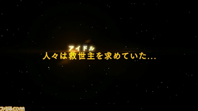 『ヘブバン』12/28生放送まとめ。アイドル衣装のSS蒼井えりか、SS水瀬いちご、配布S樋口聖華が登場【ヘブンバーンズレッド】
