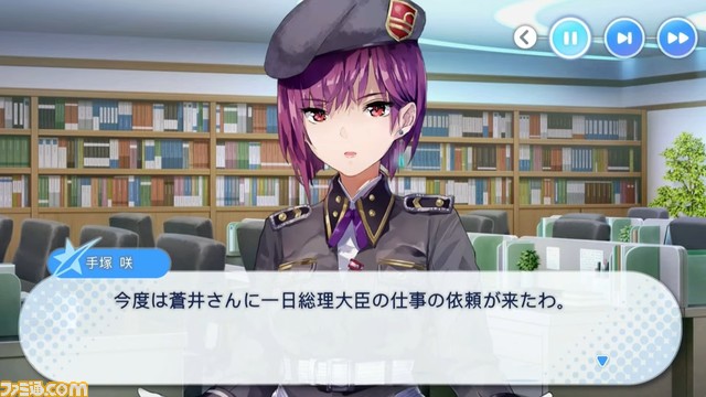 『ヘブバン』12/28生放送まとめ。アイドル衣装のSS蒼井えりか、SS水瀬いちご、配布S樋口聖華が登場【ヘブンバーンズレッド】