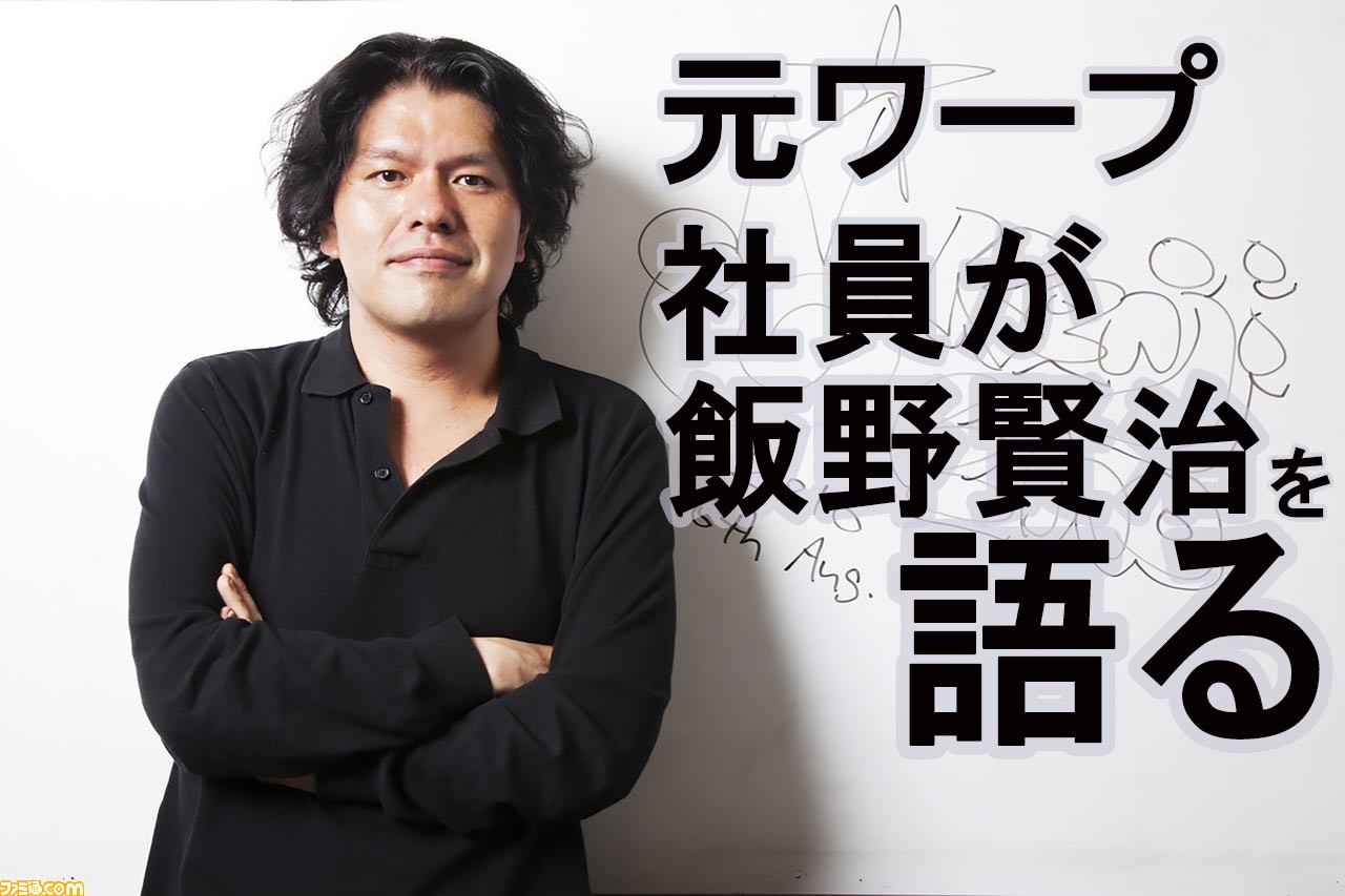 「Dの食卓2」イメージアルバム/飯野賢治 特典付き Dの食卓2 イメージアルバム Scenes/飯野賢治収録曲・試聴・音楽
