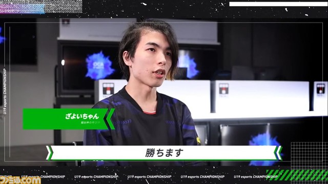 『LoL』実況eyes氏の「とんでもないプレイが!」でつながる過去と現在。10年以上前に神業から生まれた言葉がU19eスポーツ選手権2023を熱くする