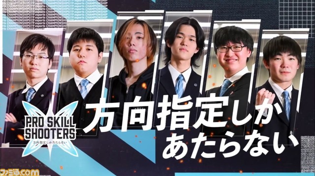 『LoL』実況eyes氏の「とんでもないプレイが!」でつながる過去と現在。10年以上前に神業から生まれた言葉がU19eスポーツ選手権2023を熱くする