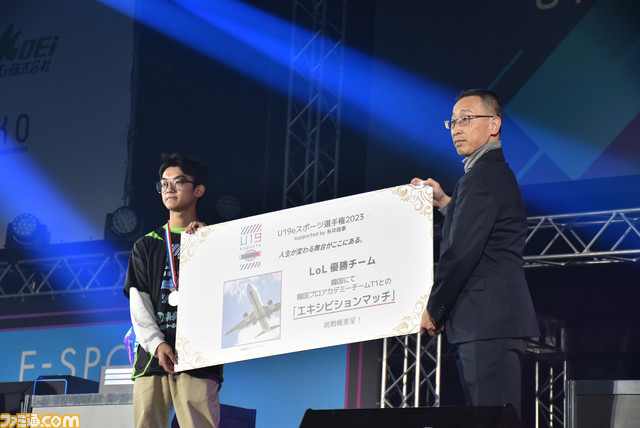 『LoL』実況eyes氏の「とんでもないプレイが!」でつながる過去と現在。10年以上前に神業から生まれた言葉がU19eスポーツ選手権2023を熱くする