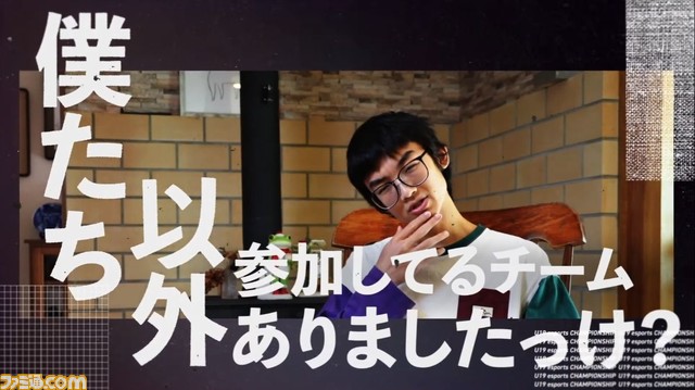 『LoL』実況eyes氏の「とんでもないプレイが!」でつながる過去と現在。10年以上前に神業から生まれた言葉がU19eスポーツ選手権2023を熱くする