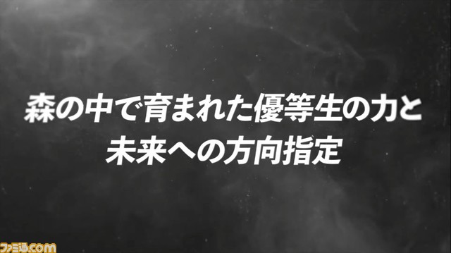 『LoL』実況eyes氏の「とんでもないプレイが!」でつながる過去と現在。10年以上前に神業から生まれた言葉がU19eスポーツ選手権2023を熱くする