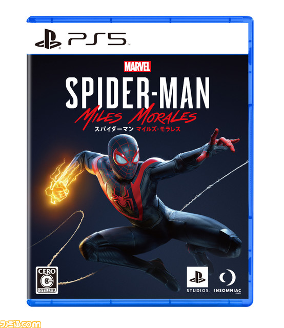 『Marvel's スパイダーマン2』『グランツーリスモ7』がお買い得。ワイヤレスヘッドセットなども対象の年末年始セールが全国のPS取扱店で開催
