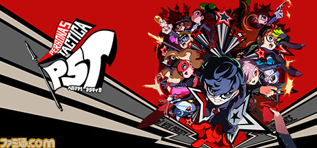 『龍が如く7外伝』『ペルソナ5 タクティカ』が25%オフでセール初登場。セガの“Winter Sale”がSteamにて開催