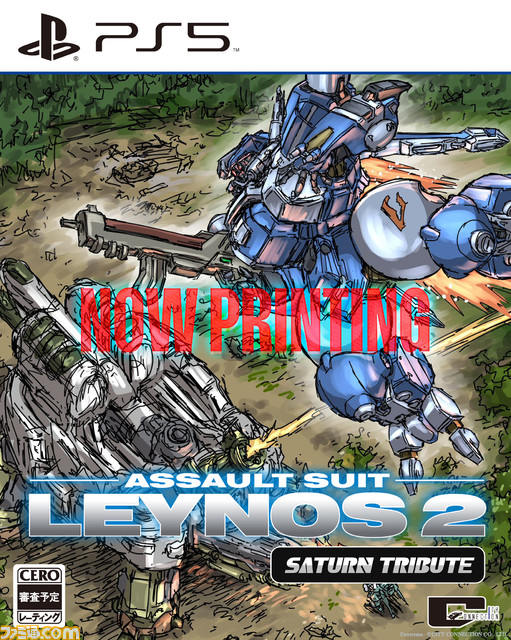 『重装機兵レイノス2 サターントリビュート』パッケージ版予約開始。特装版には前作の音源も収録したサントラCDなど付属