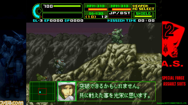 『重装機兵レイノス2 サターントリビュート』パッケージ版予約開始。特装版には前作の音源も収録したサントラCDなど付属