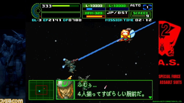 『重装機兵レイノス2 サターントリビュート』パッケージ版予約開始。特装版には前作の音源も収録したサントラCDなど付属