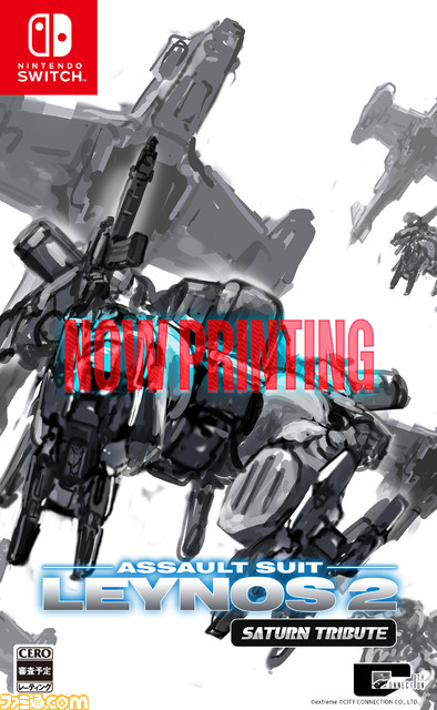 『重装機兵レイノス2 サターントリビュート』パッケージ版予約開始。特装版には前作の音源も収録したサントラCDなど付属