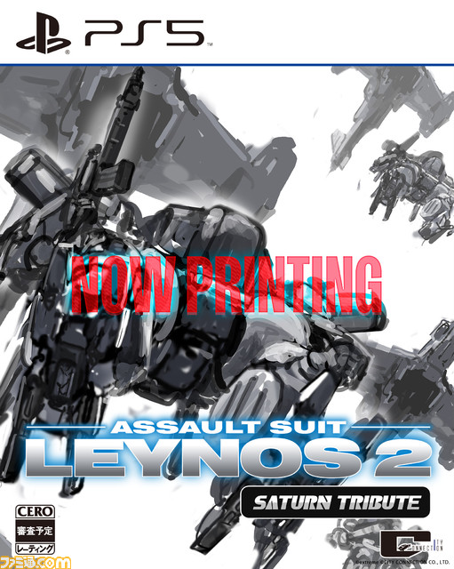 『重装機兵レイノス2 サターントリビュート』パッケージ版予約開始。特装版には前作の音源も収録したサントラCDなど付属