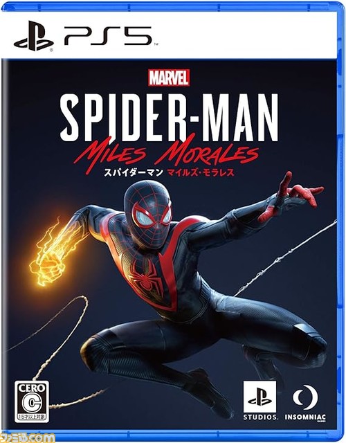 【Amazon】PS5/PS4ソフトがお得な年末年始セール開催。『ホライゾン Forbidden West』、リメイク版『ラスアス』、『デモンズソウル』など