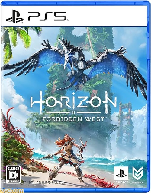 【Amazon】PS5/PS4ソフトがお得な年末年始セール開催。『ホライゾン Forbidden West』、リメイク版『ラスアス』、『デモンズソウル』など