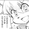 【あとは、ハンナだけだ……！  “戦争×復讐×ケモノ”マンガ】『戦場のフーガ 鋼鉄のメロディ』第39話