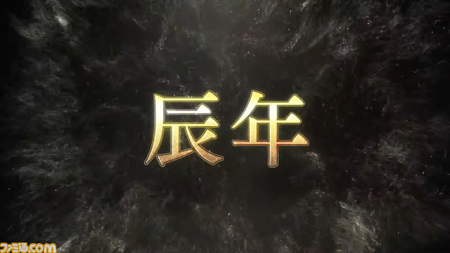 “グラブルフェス2023”最新情報まとめ。毎日最高200連無料キャンペーンや十二神将ハイラ、古戦場の新要素、“刻の流砂”入手方法の追加など、驚きの新情報が続々