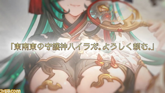 “グラブルフェス2023”最新情報まとめ。毎日最高200連無料キャンペーンや十二神将ハイラ、古戦場の新要素、“刻の流砂”入手方法の追加など、驚きの新情報が続々