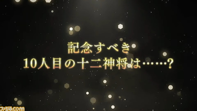 “グラブルフェス2023”最新情報まとめ。毎日最高200連無料キャンペーンや十二神将ハイラ、古戦場の新要素、“刻の流砂”入手方法の追加など、驚きの新情報が続々