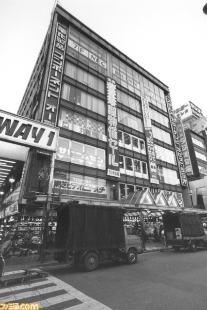 12_radio_kaikan_1983