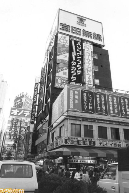 11_akihabara_takarada_musen_1983