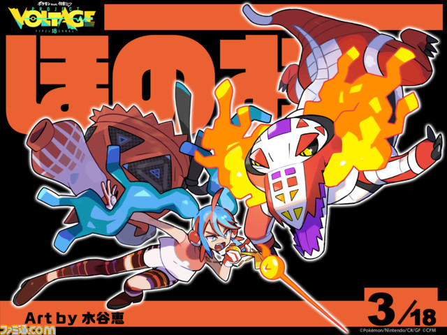 【ポケミク】ポケモンと初音ミクコラボの企画陣にロングインタビュー。夢のようなコラボがどのようにして実現できたのか、立ち上げから今後の展望まで。企画陣のあまりにも深すぎるコンテンツへの愛に迫る