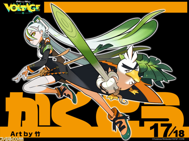 【ポケミク】ポケモンと初音ミクコラボの企画陣にロングインタビュー。夢のようなコラボがどのようにして実現できたのか、立ち上げから今後の展望まで。企画陣のあまりにも深すぎるコンテンツへの愛に迫る