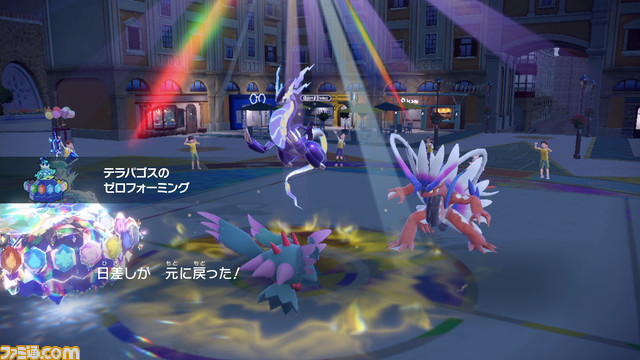 【ポケモンSV】伝説のポケモン・テラパゴスの特徴や性能を解説【ゼロの秘宝 後編・藍の円盤】