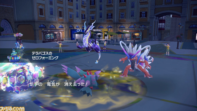 【ポケモンSV】伝説のポケモン・テラパゴスの特徴や性能を解説【ゼロの秘宝 後編・藍の円盤】