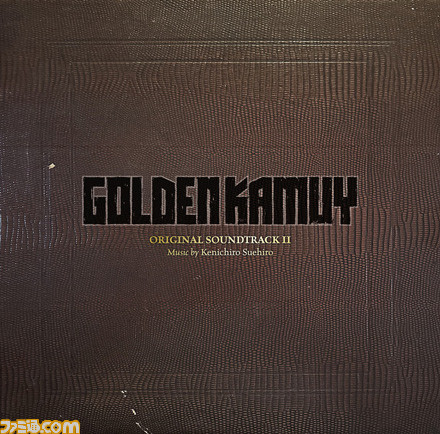 『ゴールデンカムイ』初のオーケストラコンサートが2024年3月30日・31日に開催決定。アニメ1期・2期の劇中音楽を、新日本フィルハーモニーが生演奏