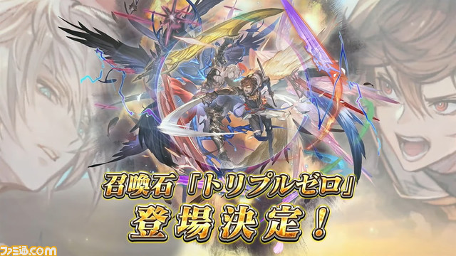 “グラブルフェス2023”2日目最新情報まとめ。『ヒロアカ』コラボやマグナ＆神石限界超越、召喚石トリプルゼロなどを発表