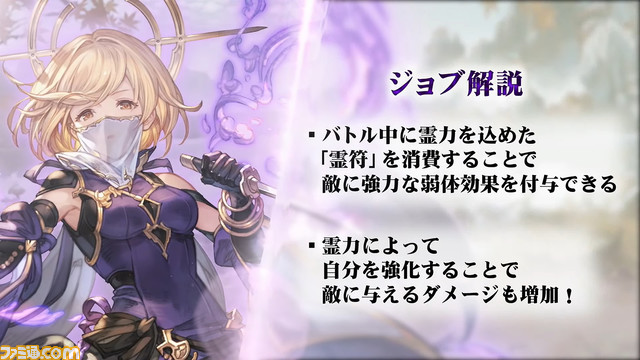 “グラブルフェス2023”2日目最新情報まとめ。『ヒロアカ』コラボやマグナ＆神石限界超越、召喚石トリプルゼロなどを発表