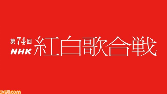 【アマプラ】尾田栄一郎の短編読み切り『MONSTERS』のアニメを1月に配信、伝説の侍・リューマの剣戟活劇譚