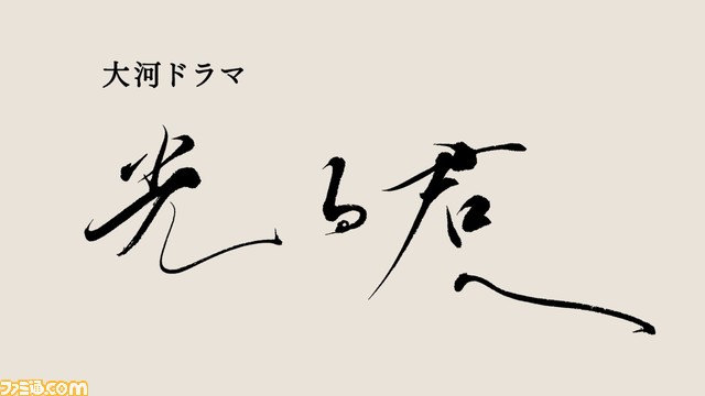 【アマプラ】尾田栄一郎の短編読み切り『MONSTERS』のアニメを1月に配信、伝説の侍・リューマの剣戟活劇譚