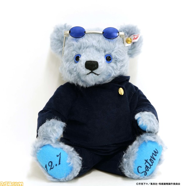 【呪術廻戦】五条悟のテディベアが数量限定で2024年10月に発売。お好みのポーズで飾れる、手作りのため1体1体の表情が異なる。12/24より受注受付中