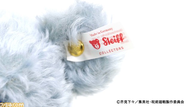 【呪術廻戦】五条悟のテディベアが数量限定で2024年10月に発売。お好みのポーズで飾れる、手作りのため1体1体の表情が異なる。12/24より受注受付中