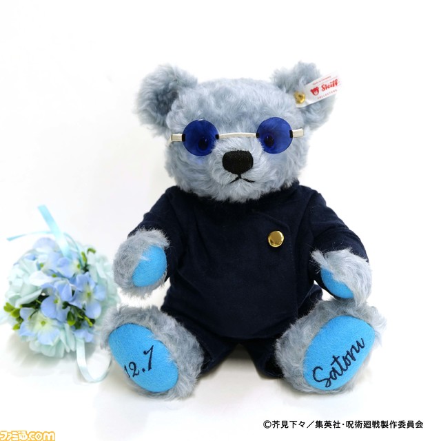 【呪術廻戦】五条悟のテディベアが数量限定で2024年10月に発売。お好みのポーズで飾れる、手作りのため1体1体の表情が異なる。12/24より受注受付中