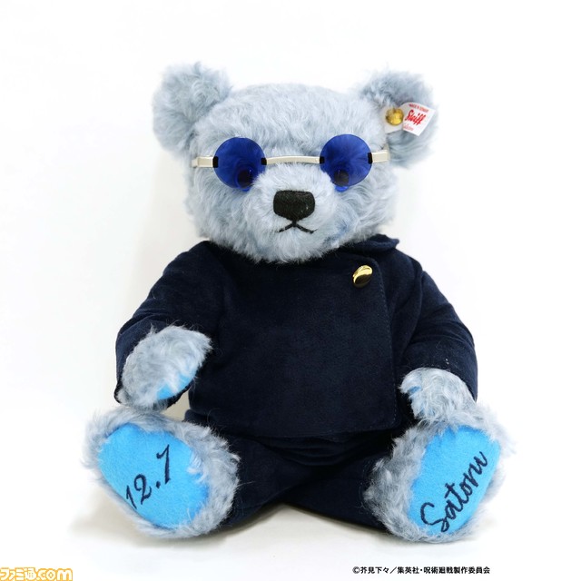 【呪術廻戦】五条悟のテディベアが数量限定で2024年10月に発売。お好みのポーズで飾れる、手作りのため1体1体の表情が異なる。12/24より受注受付中