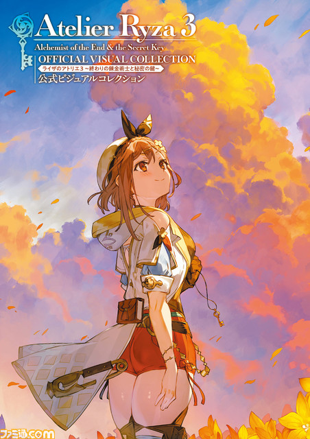 【電子書籍50％オフ】『ペルソナ』『龍が如く』シリーズなどゲーム関連の電子書籍（ファミ通・電撃・ビーズログ）新春セールが本日（1/12）よりスタート！