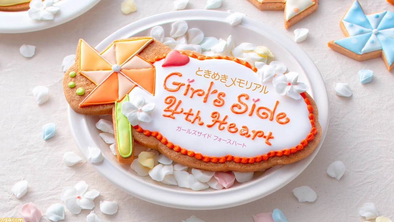 ときメモGS4』がニンテンドーeショップにて半額になる年末年始セールを