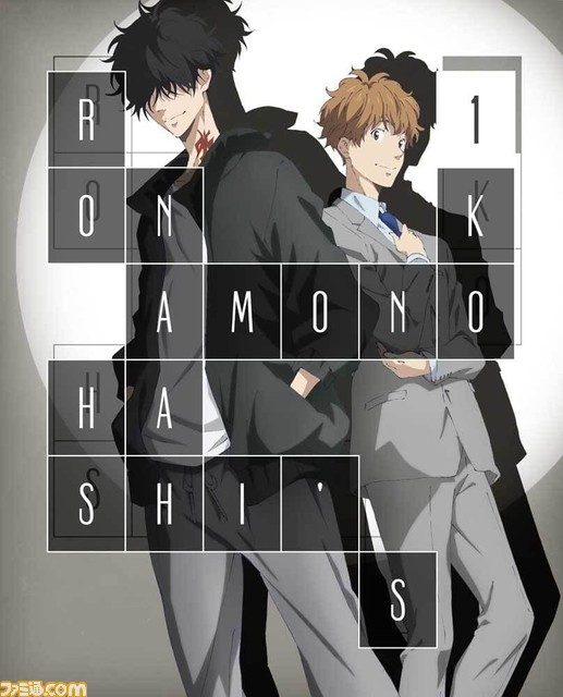 アニメ『鴨乃橋ロンの禁断推理』セカンドシーズンの制作が発表。ロン役・阿座上洋平氏、都々丸役・榎木淳弥氏からのコメントも到着