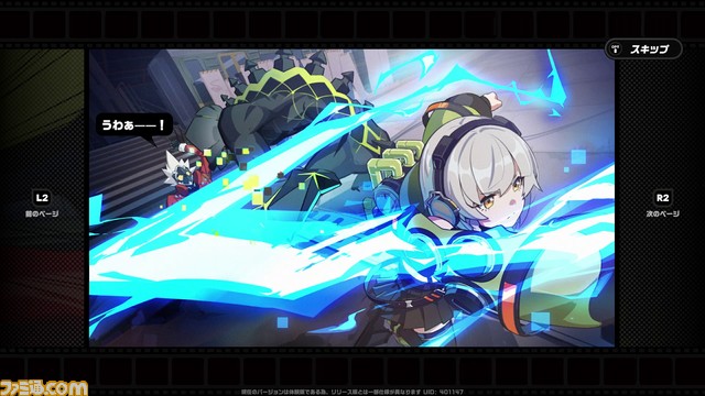 【ゼンゼロ】アメコミ調の演出からボタンひとつでジャスト回避・パリィの玄人っぽいアクション。『ゼンレスゾーンゼロ』があらゆる手段で私を沼に落としてくる