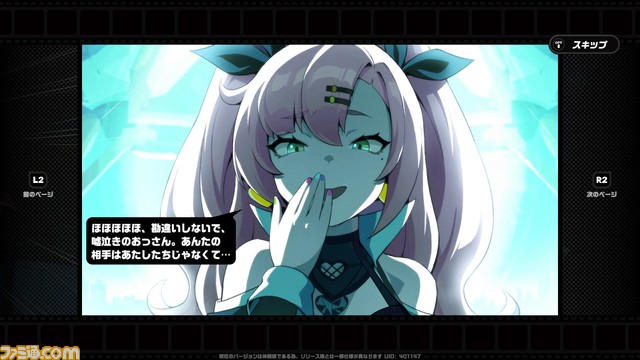 【ゼンゼロ】アメコミ調の演出からボタンひとつでジャスト回避・パリィの玄人っぽいアクション。『ゼンレスゾーンゼロ』があらゆる手段で私を沼に落としてくる