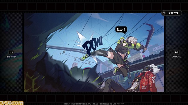 【ゼンゼロ】アメコミ調の演出からボタンひとつでジャスト回避・パリィの玄人っぽいアクション。『ゼンレスゾーンゼロ』があらゆる手段で私を沼に落としてくる