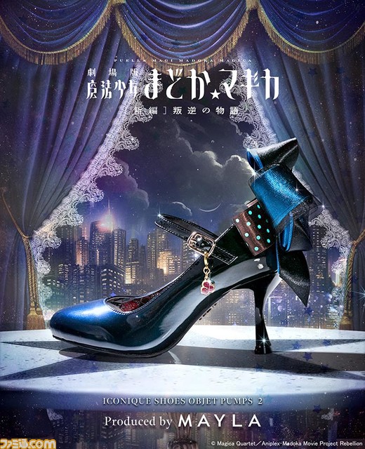 『まどマギ』妖艶なパンプス5種が発表、どくんと胸が高鳴るように体温が2℃あがる。2024年1月1日18時より受注開始【魔法少女まどか☆マギカ】