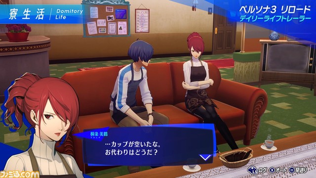 『ペルソナ3 リロード』キャラクターごとのリンクエピソードやコミュイベントなど、学園生活の一部を紹介した最新映像が公開