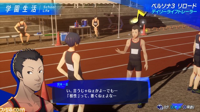 『ペルソナ3 リロード』キャラクターごとのリンクエピソードやコミュイベントなど、学園生活の一部を紹介した最新映像が公開