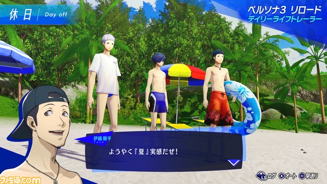 『ペルソナ3 リロード』キャラクターごとのリンクエピソードやコミュイベントなど、学園生活の一部を紹介した最新映像が公開